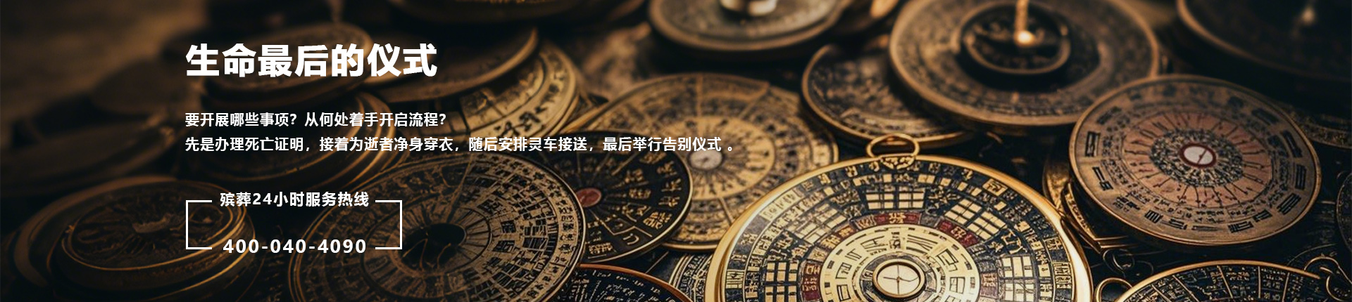 第三组广告