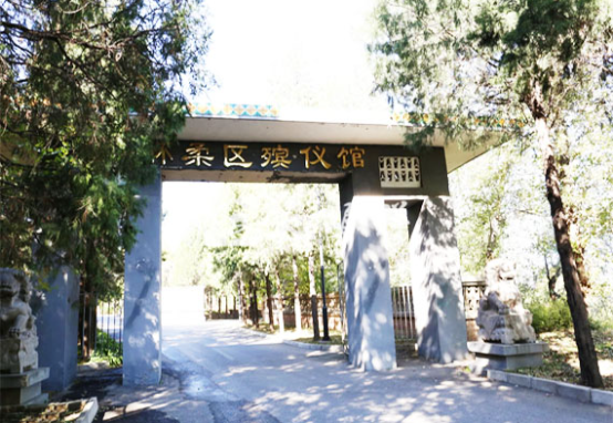 怀柔殡仪馆